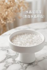守富磐石 | 茶水晶球：圖片 4